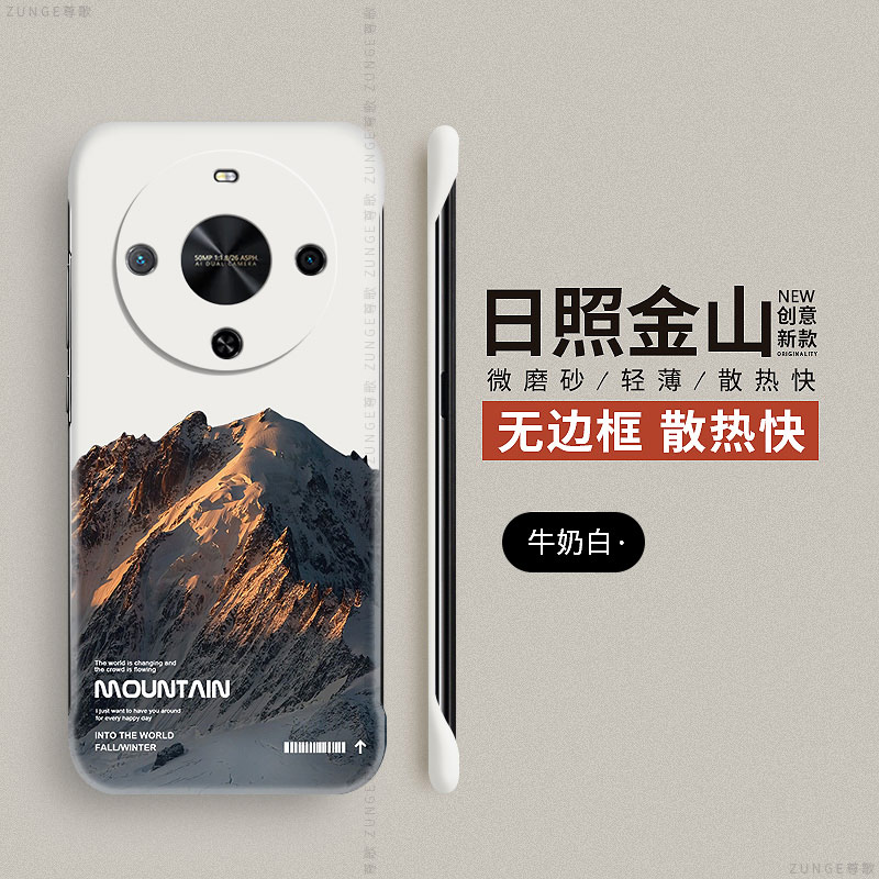金山适用华为畅享70x手机壳畅想60简约硬壳畅享50pro保护套por麦芒20个性创意无边框畅玩30plus防摔40男女生