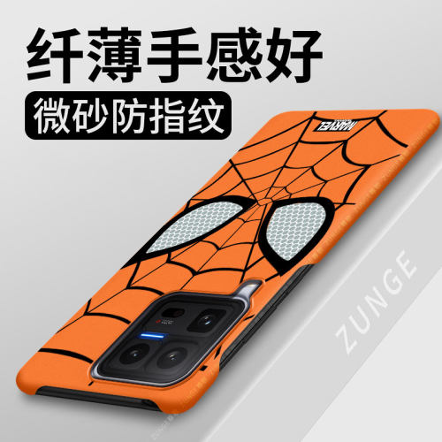 蜘蛛侠适用iqoo15ultra手机壳iqoo13套15t硬壳iqoo12pro防摔vivo动漫iqoo11新款iq009网红7爱酷10半包边8por