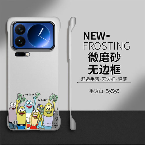比奇堡适用小米17promax手机壳civi5pro套mi14硬壳mix4透明米15pro卡通13防摔12x新款10s可爱por无边框11爆款