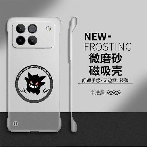 耿鬼适用荣耀WIN手机壳荣耀Power2保护套WIN简约防摔散热honor硬壳gtpro车载磁吸透明por无边框网红男女新款