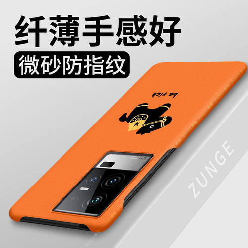 马上发财适用iqoo11手机壳新年iqoo11pro保护套vivo爱酷11马年硬壳icoo创意iq0011s半包边por防摔大孔卡通