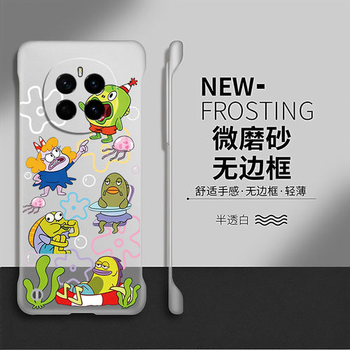 比奇堡适用荣耀magic7手机壳magic8pro保护套卡通magic6/5/4防摔无边框魔术3创意honor搞怪新款透明硬壳por潮