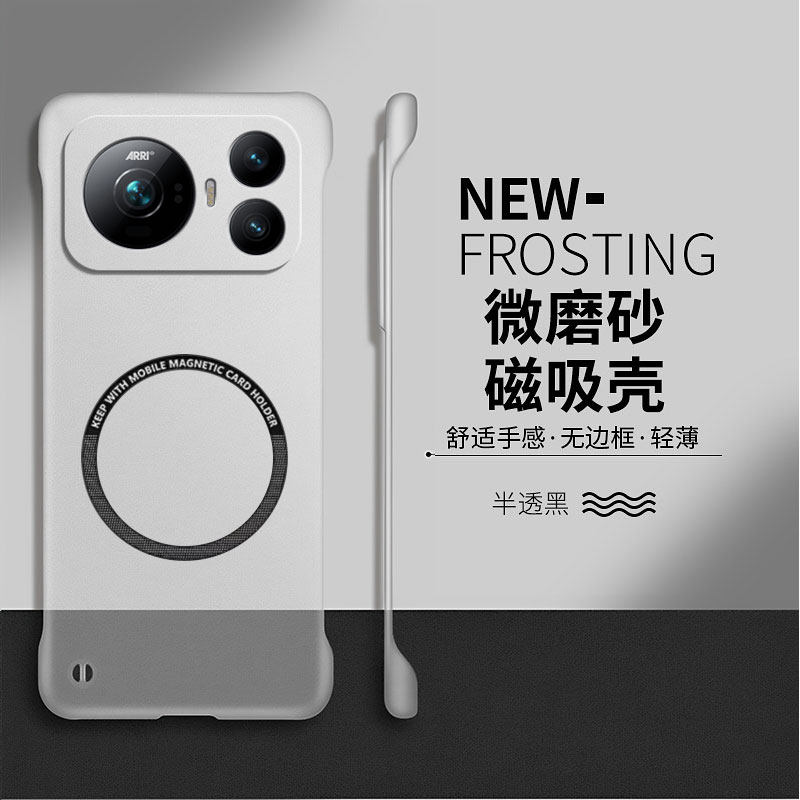 适用荣耀magic9手机壳magic9promax套air车载磁吸荣耀magic8/7/6无边框防摔透明maigc5魔术4新款por硬壳3简约