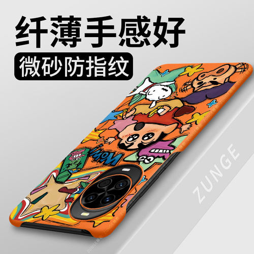 趣味小新适用华为nova15手机壳nova14/13套11ultra卡通硬壳nova12pro散热nove可爱10半包边por防摔12活力版hi