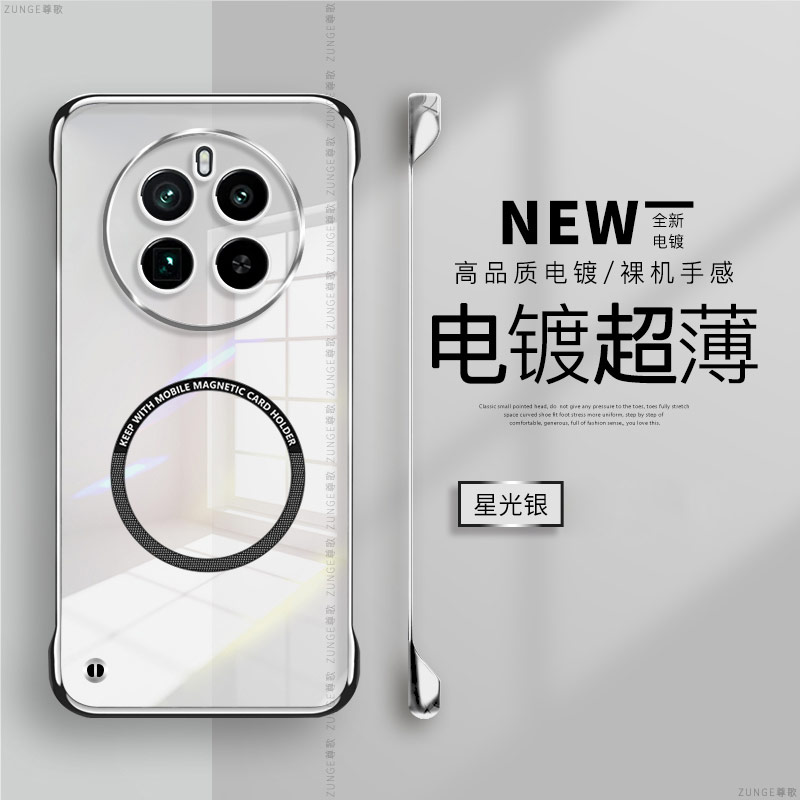 realmegt5pro硬壳电镀无边框磁吸