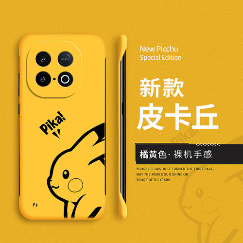 适用iqooz10turbo手机壳iq00z10turbo+保护套pro网红vivo裸机感爱酷z10超薄创意无边框防摔硬壳可爱卡通新款