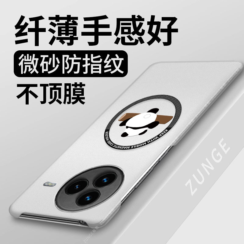 熊猫适用小米civi5pro手机壳小众磁吸civi4pro保护套可爱civi3新款mix4半包边mlx2s硬壳mix3防摔civi2卡通1