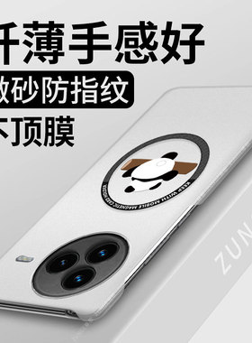 熊猫适用小米civi5pro手机壳小众磁吸civi4pro保护套可爱civi3新款mix4半包边mlx2s硬壳mix3防摔civi2卡通1