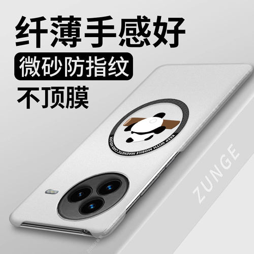 熊猫适用小米civi5pro手机壳小众磁吸civi4pro保护套可爱civi3新款mix4半包边mlx2s硬壳mix3防摔civi2卡通1