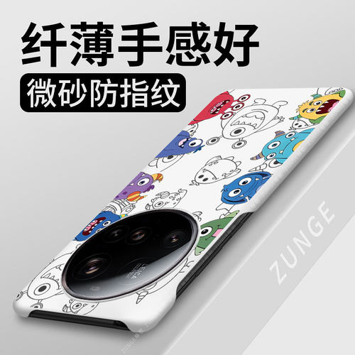 小怪兽适用小米15ultra手机壳17ultra套半包边米14ultra新款卡通mi13uitra硬壳防摔12ultra创意11ultr散热ins