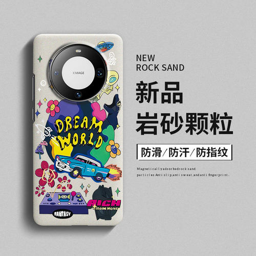 涂鸦星人适用华为mate60pro手机壳mate70pro+套mata80魅特40创意50e防摔Air全包por岩沙20网红30硬壳rs保时捷