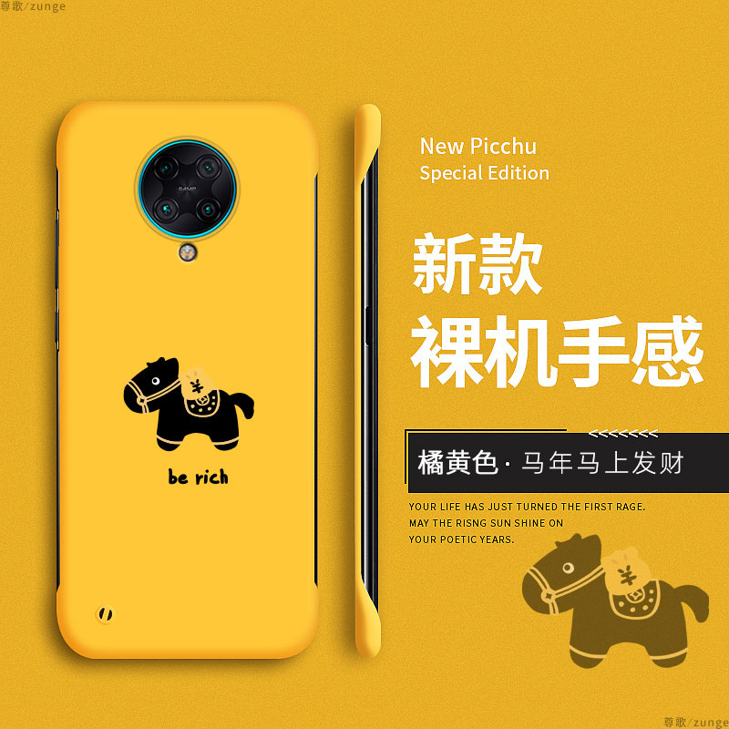 马上发财适用红米k30pro手机壳k30至尊纪念版保护套redmik30卡通k30s马年创意硬壳无边框新款por防摔新年过年