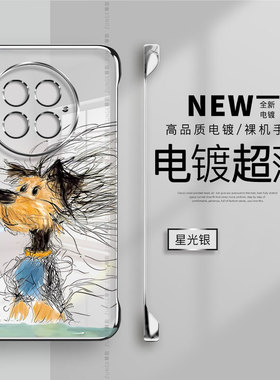 潦草小狗适用一加ace5手机壳ace3透明1加13防摔ace2pro卡通1+12套至尊v电镀oneplus11无边框13t硬壳竞速版por