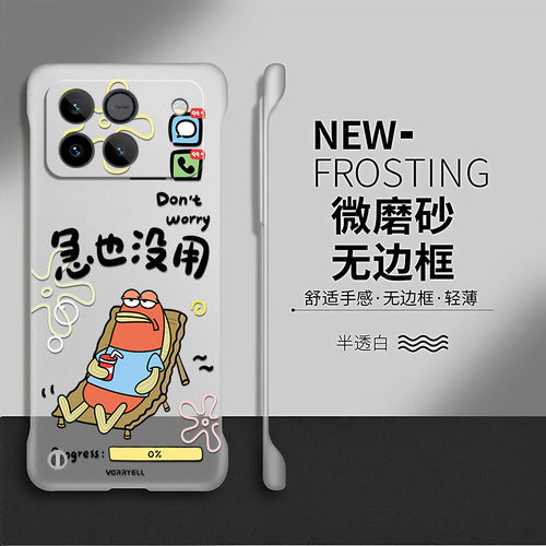 比奇堡适用荣耀WIN手机壳荣耀Power2保护套防摔RT创意honor爆款卡通硬壳荣耀gtpro透明个性por无边框网红情侣