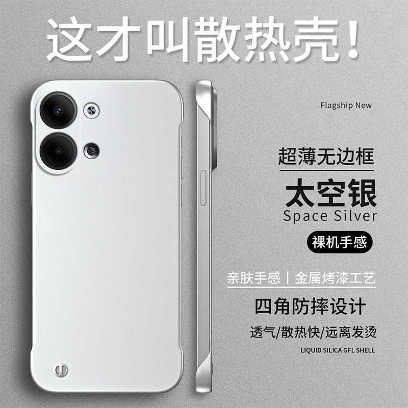 opporeno9硬壳简约无边框纯色