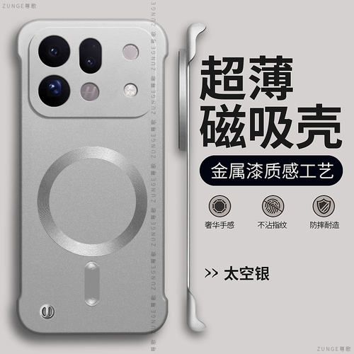 适用oppofindx10手机壳findx10promax套x7ultra新款oppo烤漆x9防摔无边框x6pro一体磁吸x8s+创意x5硬壳x3por