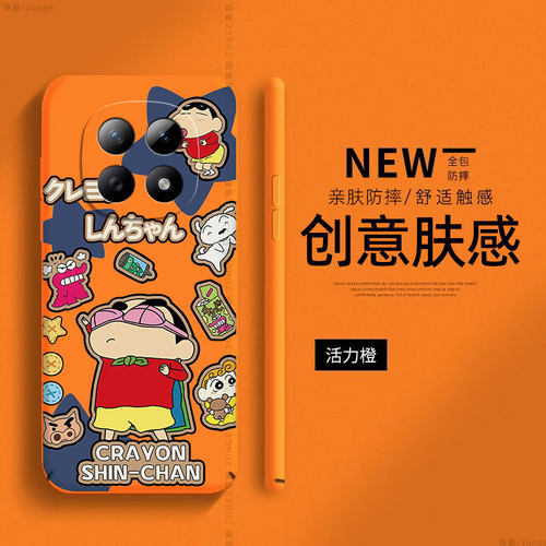 恶搞小新适用红米note15手机壳turbo5套卡通note14pro+全包redmi肤感note13pro新款11t防摔note12硬壳por十潮