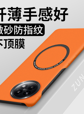 适用小米civi4pro手机壳mix3保护套civi3新款磁吸mix4半包边mix2s裸机硬壳防摔mlx创意civi2简约civi超薄1s