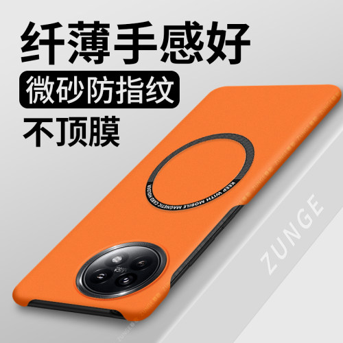 小米civi4pro硬壳磁吸半包边简约