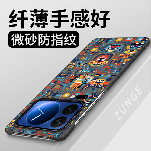 图腾适用小米17promax手机壳civi5pro小众半包边卡通米15套14pro新款13硬壳12s创意x散热mix3防摔10por网红11
