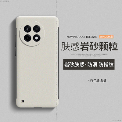 适用一加ace5手机壳1+13简约纯色1+12保护套11硬壳ace3防摔oneplus13t岩沙ace2pro男2V女por无边框aec竞速版