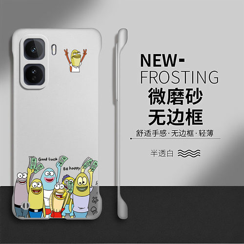 比奇堡适用iqooneo11手机壳iq00neo9spro+套卡通neo10pro硬壳neo8爆款防摔neo7/6无边框por创意透明5se至尊版