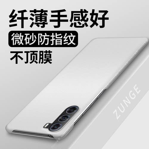 摩托罗拉edges30硬壳简约半包边