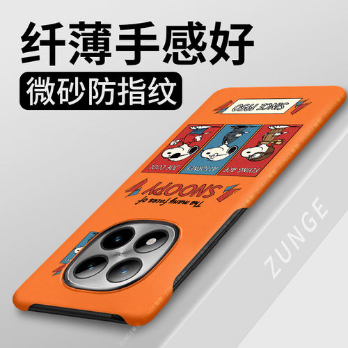 史努比适用红米note15手机壳note14pro+套可爱卡通note13pro创意turbo5max新款note12防摔redmi半包边硬壳11t