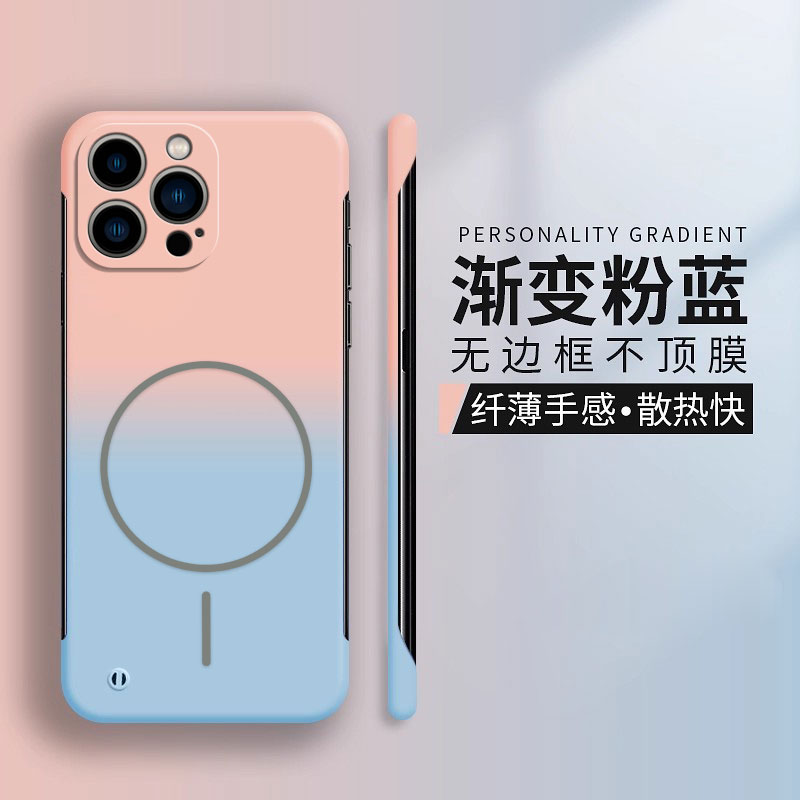 渐变适用苹果16pro手机壳iPhone15promax保护套16Plus细圈17内置磁吸14新款无边框17air网红13防摔12硬壳Por