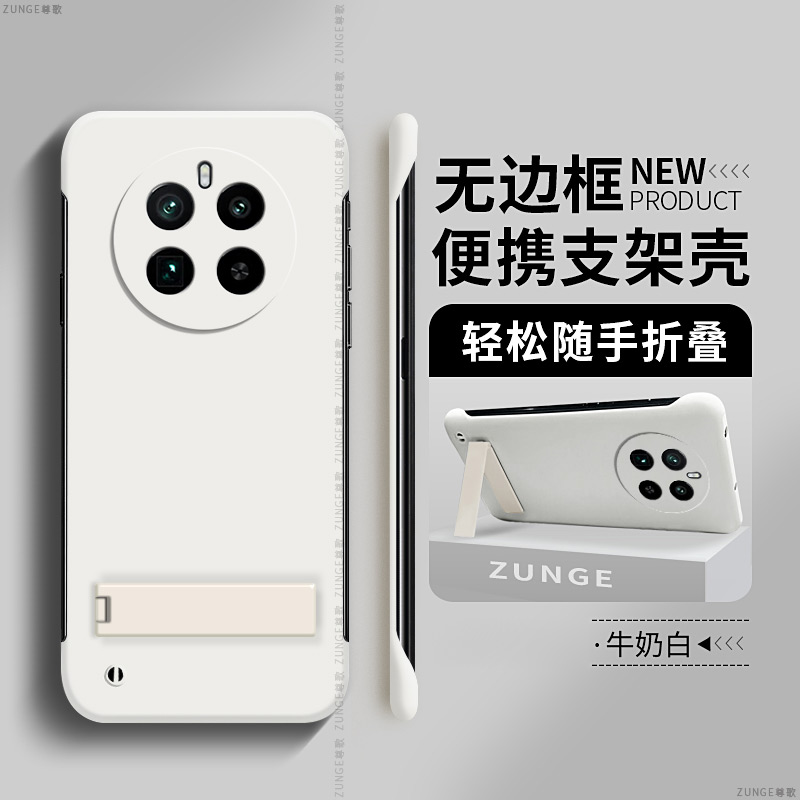 realmegt5pro硬壳折叠支架无边框