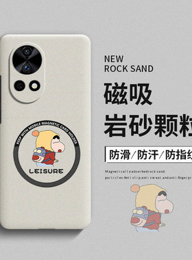 悠哉小新适用华为nova12pro手机壳nova12ultra保护套nova11新款nova10全包por磁吸nava卡通hi硬壳岩沙防摔se