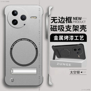 適用紅米k80手機殼K60Pro套Redmi電鍍烤漆k70無邊框k50至尊版 por 防摔磁吸e小米k40折疊支架k30s硬殼k20新款