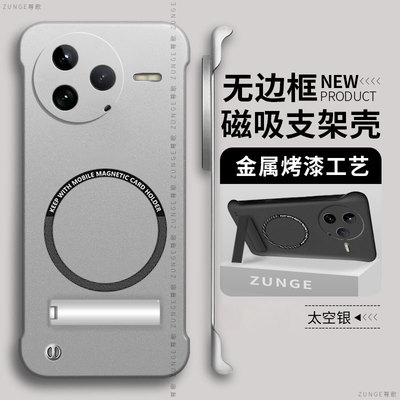 适用红米k80手机壳K60Pro套Redmi电镀烤漆k70无边框k50至尊版防摔磁吸e小米k40折叠支架k30s硬壳k20新款por