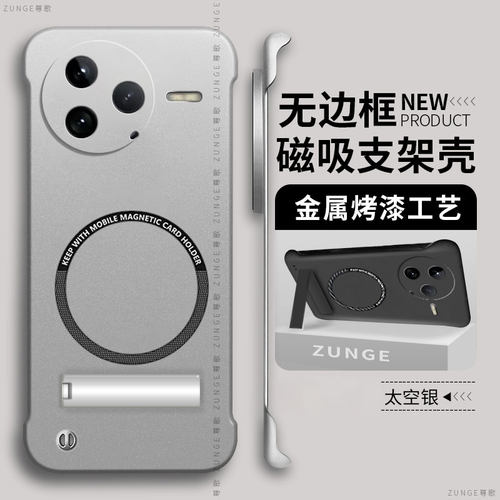 适用红米k80手机壳K60Pro套Redmi电镀烤漆k70无边框k50至尊版防摔磁吸e小米k40折叠支架k30s硬壳k20新款por