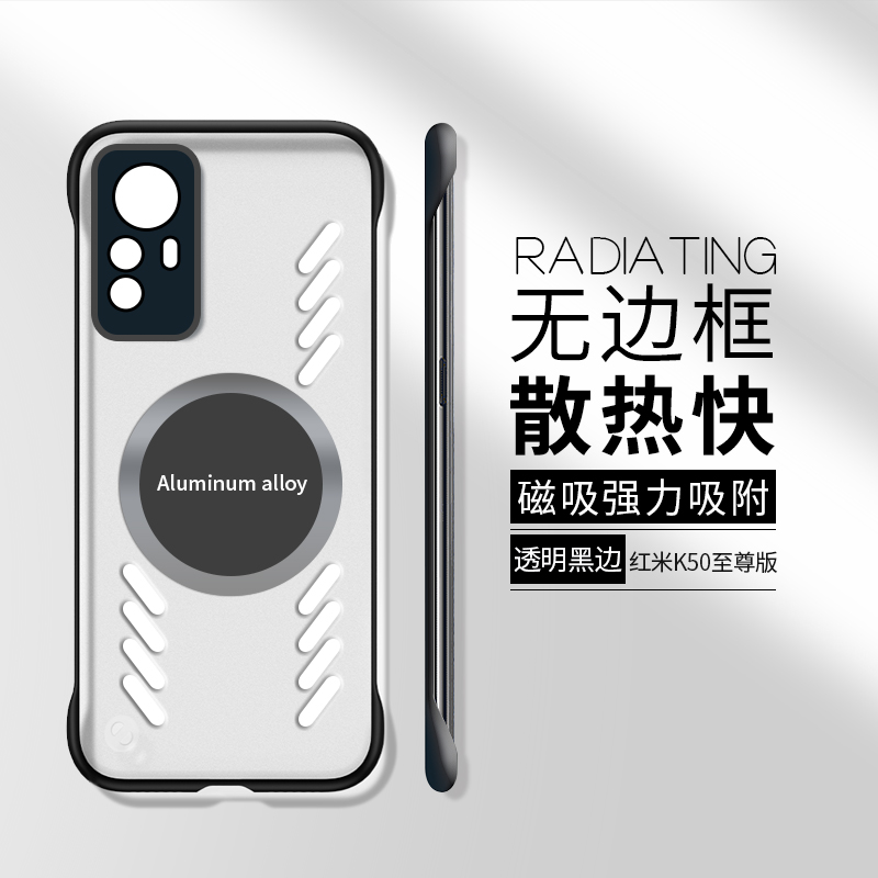 红米k60硅胶车载磁吸无边框创意