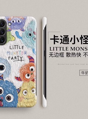 小怪兽适用三星s25手机壳s23情侣S22+防摔s21十超薄s10无边框s24卡通s20fe创意note20ultra硬壳s9新款plus