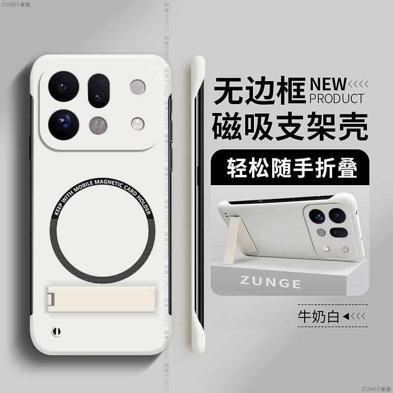 适用oppofindx10手机壳findx10promax套x9防摔磁吸x7ultra新款oppo无边框x6pro折叠支架x8s+创意x5硬壳x3por