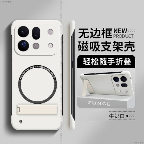 适用oppofindx10手机壳findx10promax套x9防摔磁吸x7ultra新款oppo无边框x6pro折叠支架x8s+创意x5硬壳x3por