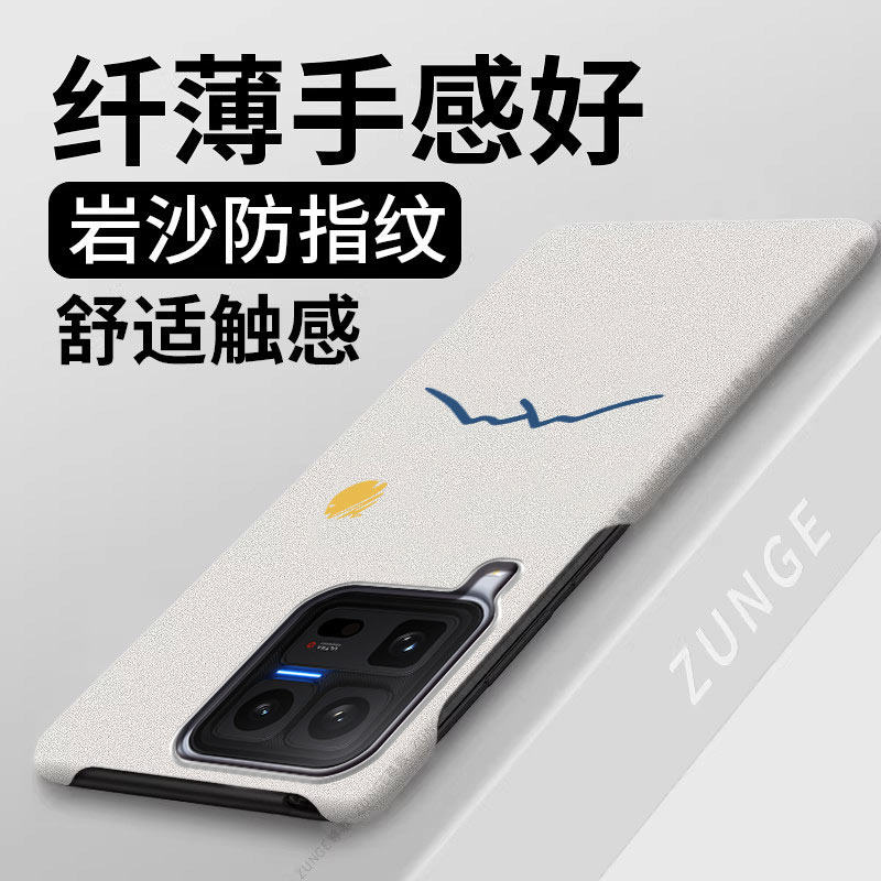 太阳月亮适用iqoo15ultra手机壳iqoo13保护套iqoo12pro新款情侣vivo岩沙iq0011半包边11s磨砂por硬壳防摔简约