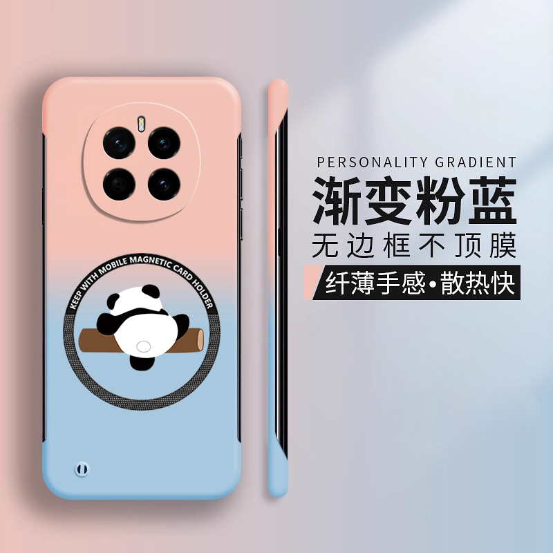 熊猫适用荣耀magic7pro手机壳荣耀magic6保护套磁吸maigc5卡通魔术4无边框渐变por防摔硬壳migac4创意新款ins