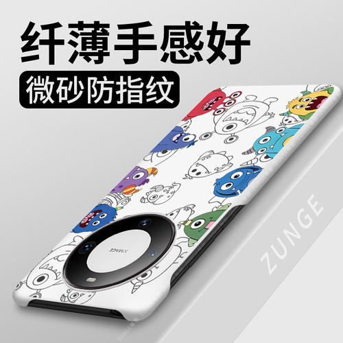 小怪兽适用华为mate60pro手机壳mate70pro+套mata50半包边80魅特40e卡通Air硬壳30创意可爱por防摔十rs保时捷