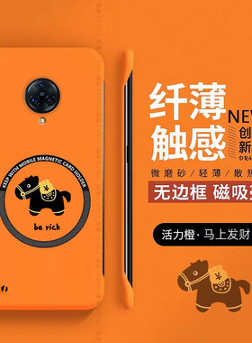 马上发财适用vivonex3手机壳nex3s保护套viv0新年vivi磁吸nex3本命年新款无边框硬壳曲屏版卡通防摔过年创意