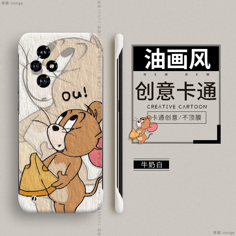 荣耀200硬壳情侣无边框网红创意