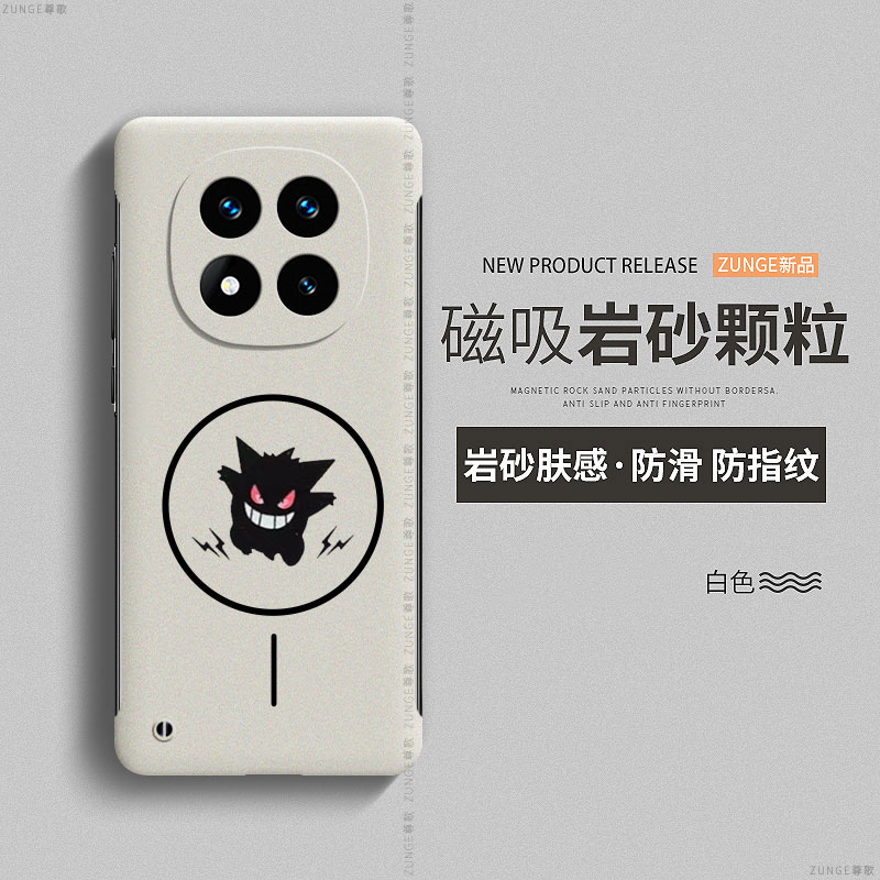 耿鬼适用红米note15pro+手机壳note14pro十套note14无边框防摔redmi细圈磁吸turbo4pro岩沙卡通turbo3硬壳por
