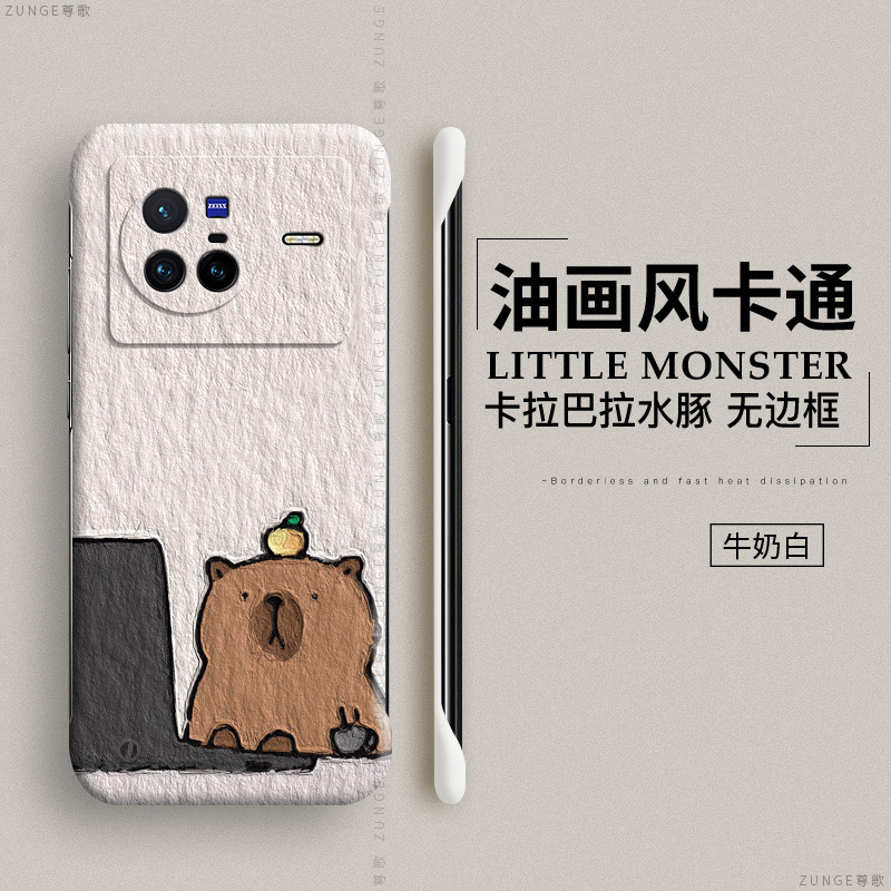 vivox80硬壳卡通水豚无边框情侣