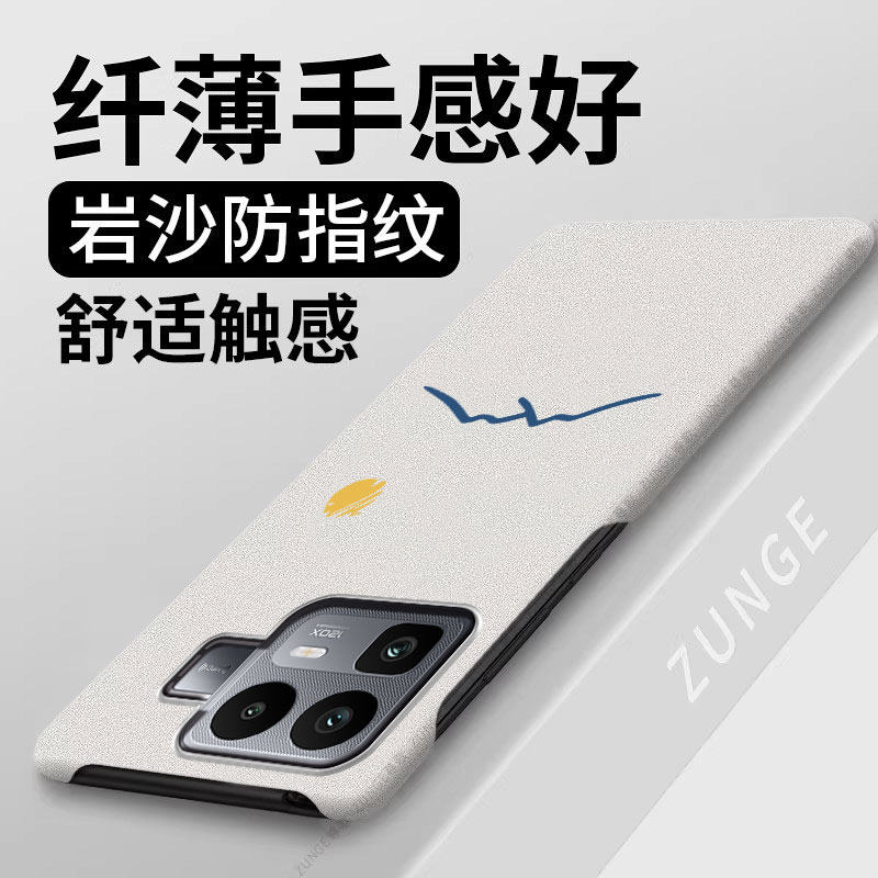 太阳月亮适用真我neo8手机壳真我gt8套新款情侣realme磨砂硬壳gtneo6se创意gt7半包边gt5pro岩沙por防摔简约