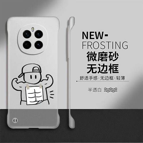 大力士适用荣耀magic7手机壳magic8pro保护套magic6透明魔术5至臻版honor防摔por新款magic4无边框3硬壳卡通