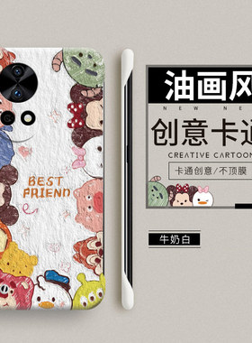 油画适用华为nova12pro手机壳nova11套ultra男nova10女13网红nova9硬壳por无边框se防摔nove8可爱hi创意卡通
