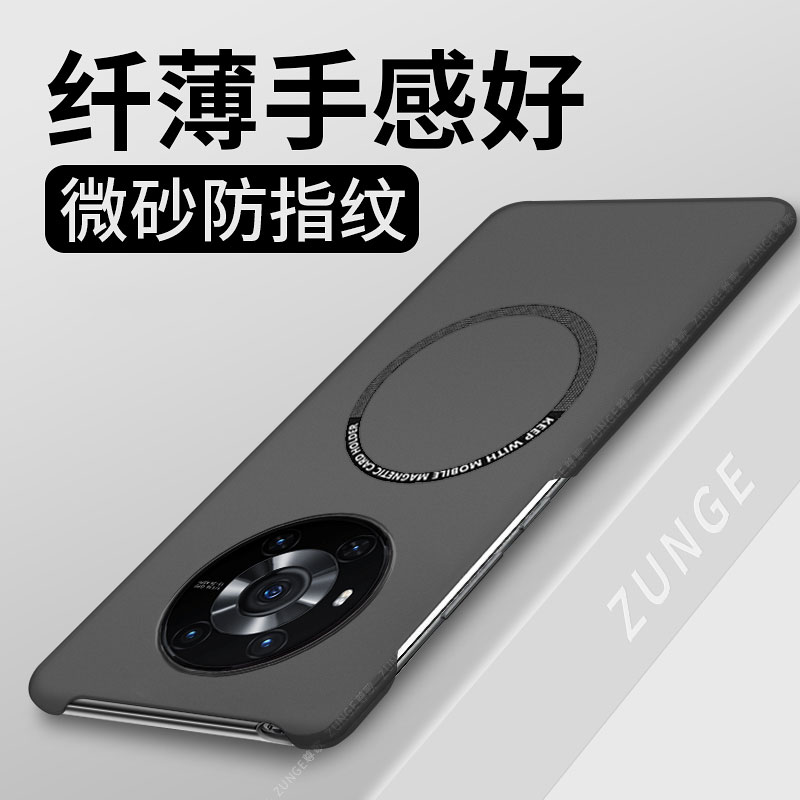 适用荣耀magic3pro手机壳荣耀magic3保护套硬壳小众honor大孔半包边防摔创意魔术3简约散热车载磁吸por男女生