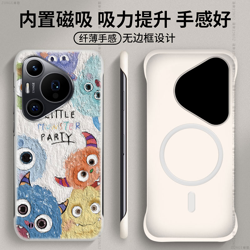 小怪兽适用华为pura70pro手机壳p70套十情侣无边框p40pro+防摔油画p60pro内置磁吸art鼎桥p50硬壳por卡通p30